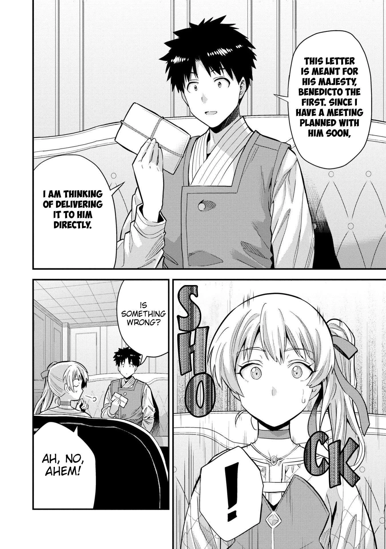 Risou no Himo Seikatsu Chapter 61 13